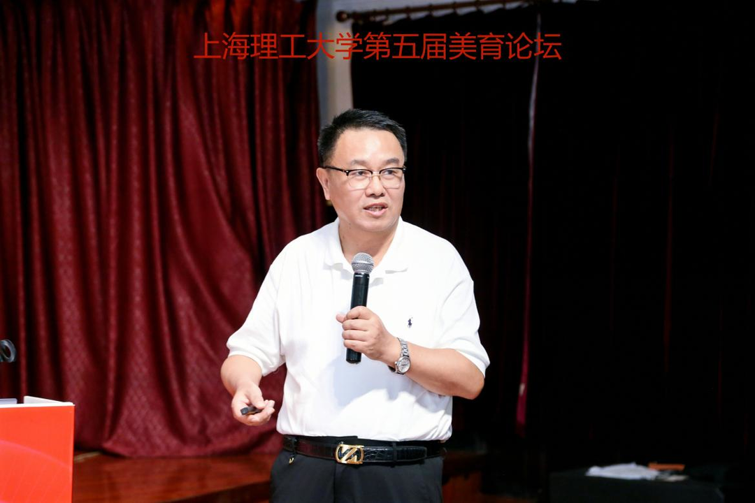 祁志祥作报告