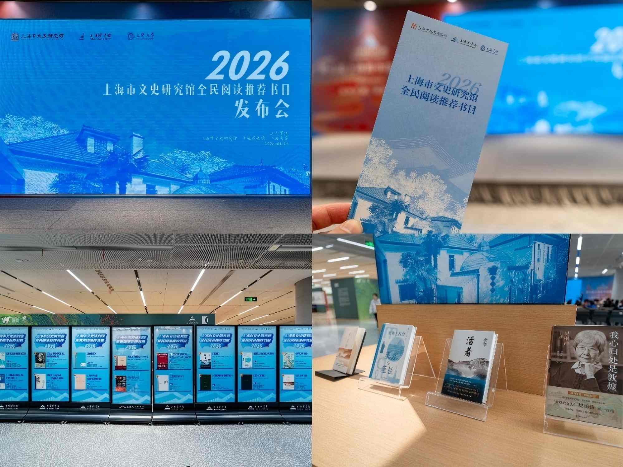 聚焦文史经典当代价值与全民阅读时代意义 聚焦文史经典当代价值与全民阅读时代意义