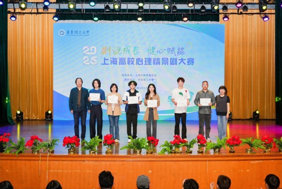 颁奖现场