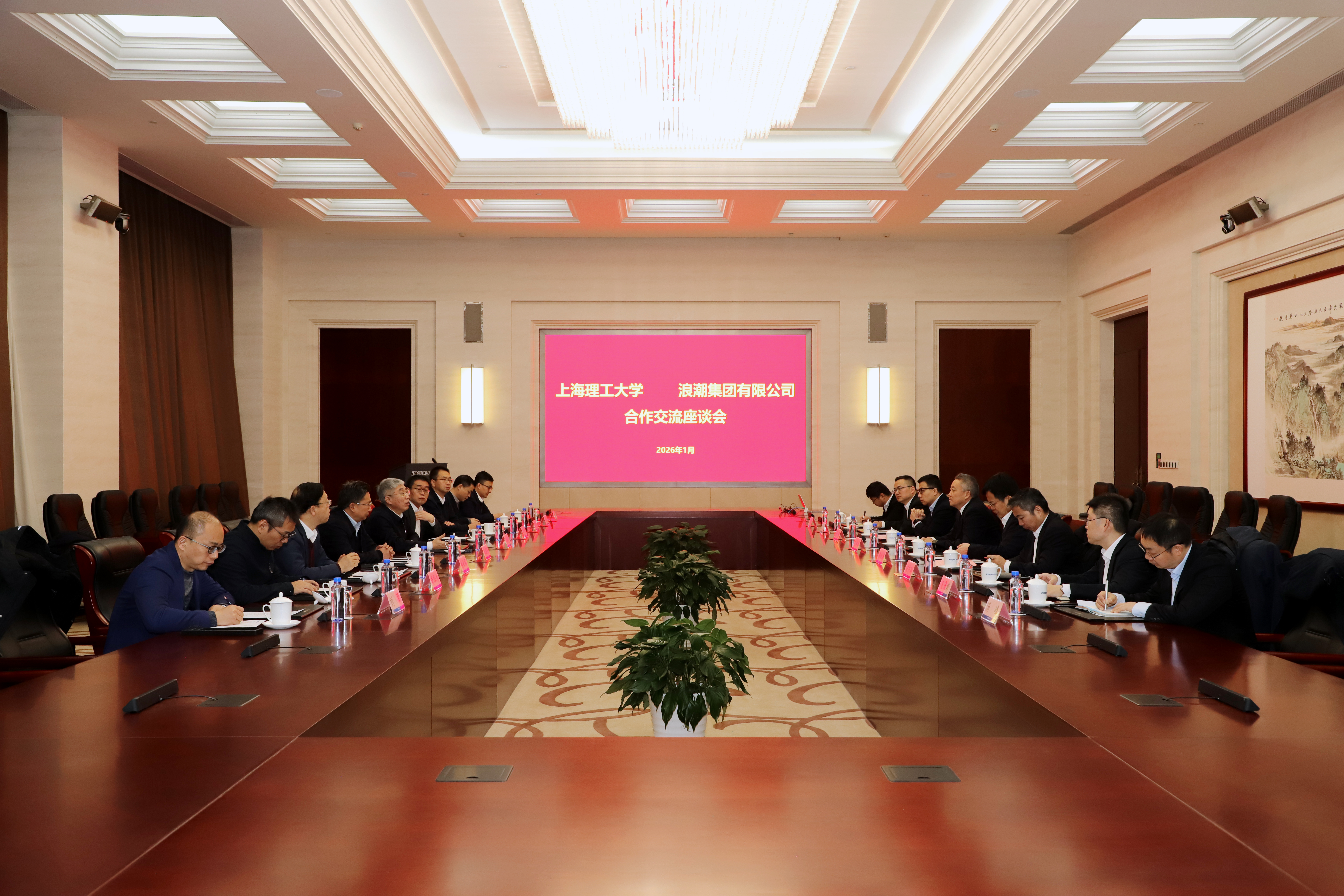 座谈会现场