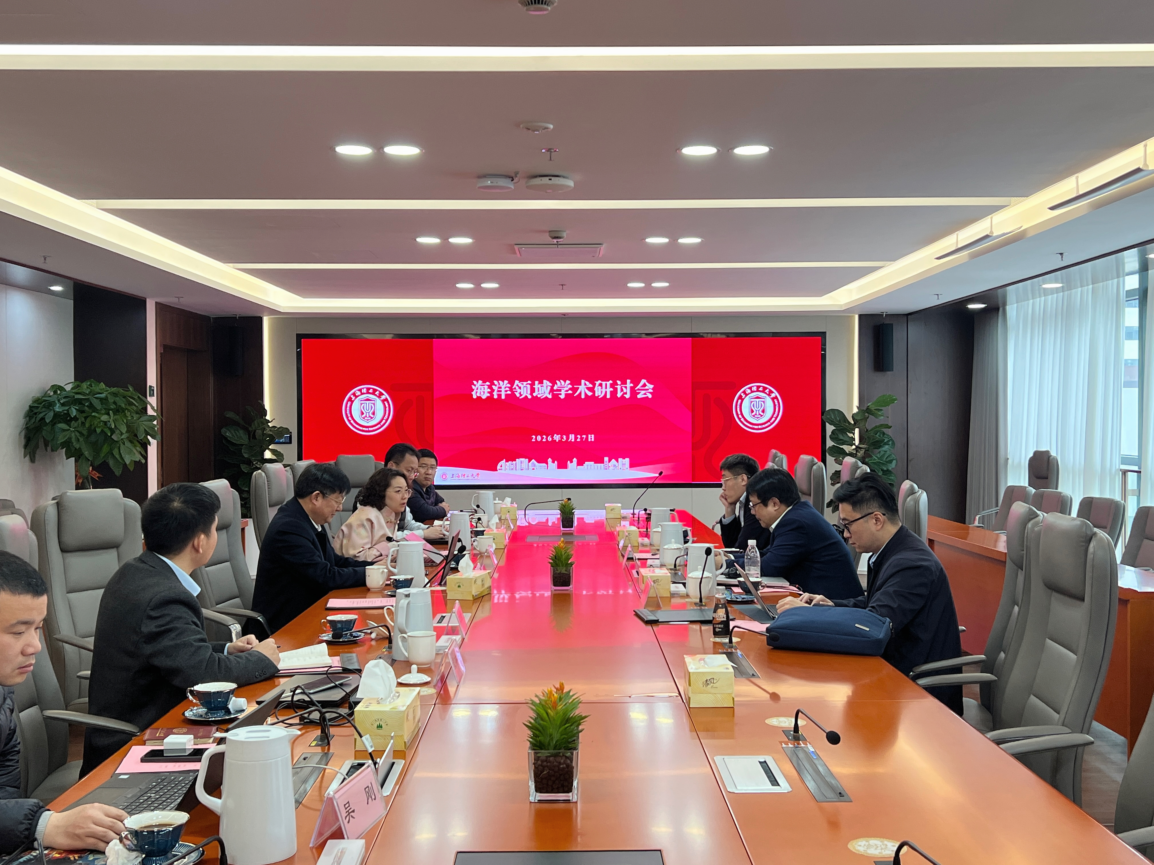 会议现场