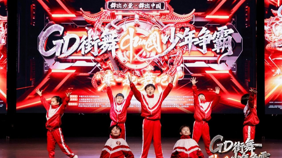 上海COMBOLAB舞蹈实验室-《Welcome to Shanghai》