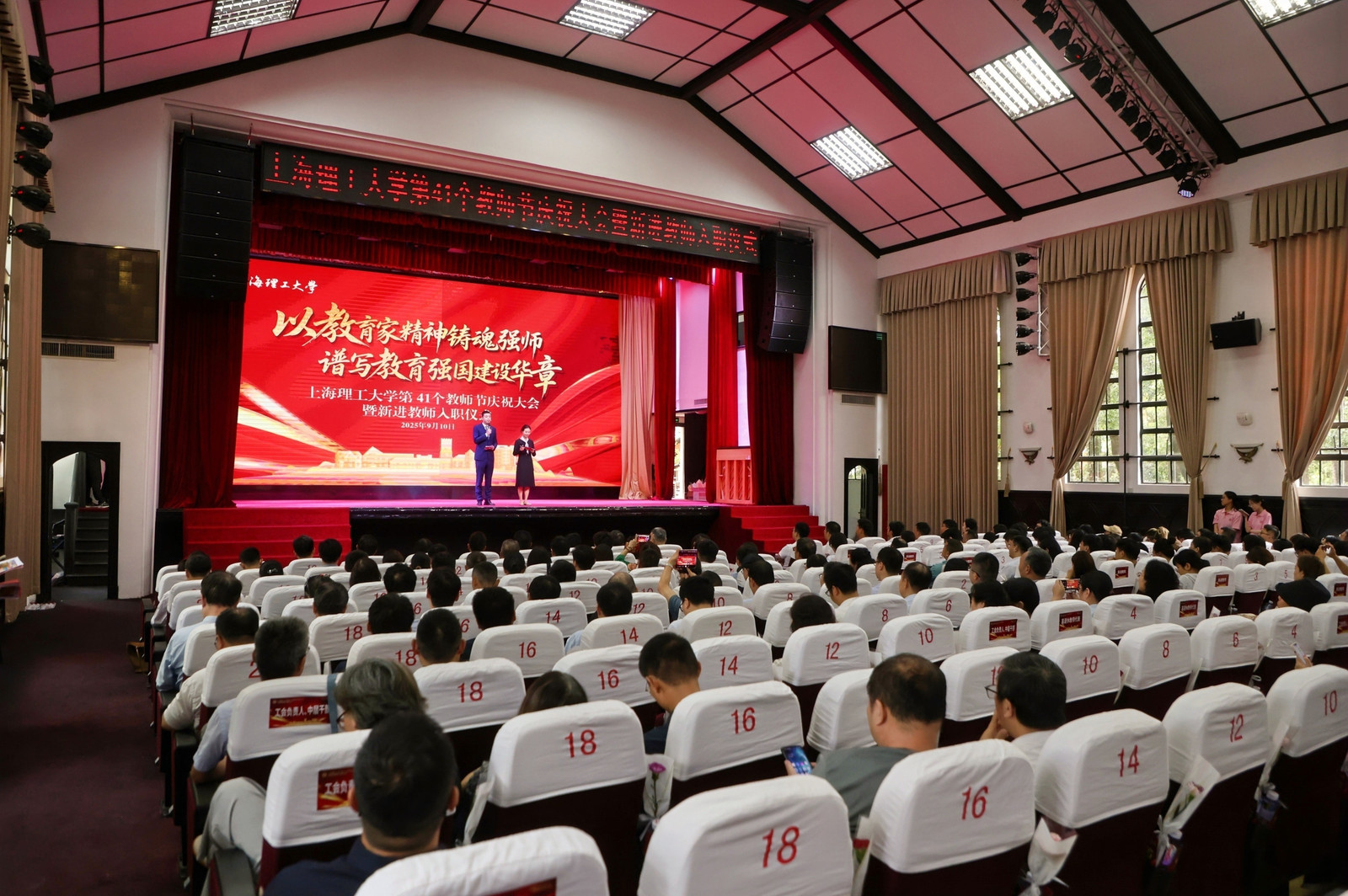 大会现场