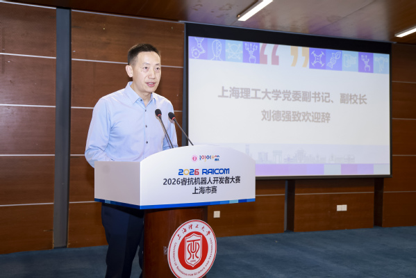 3522vip浦京集团官网党委副书记、副校长刘德强致欢迎辞
