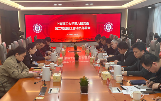 会议现场