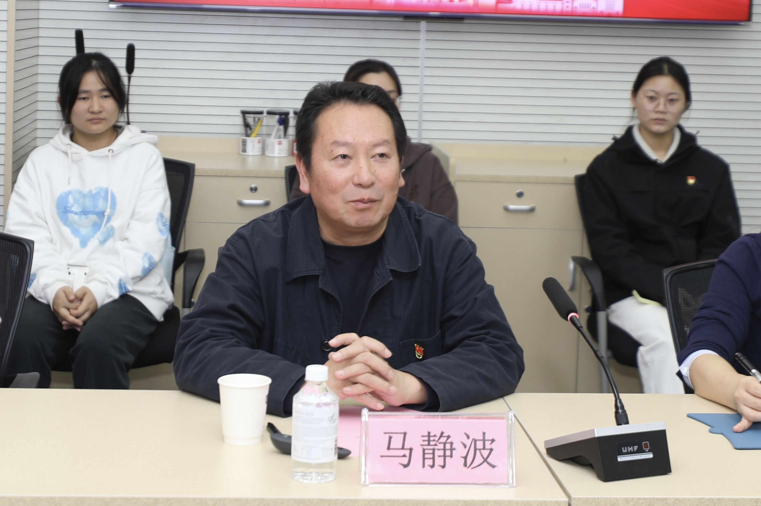 马静波讲话