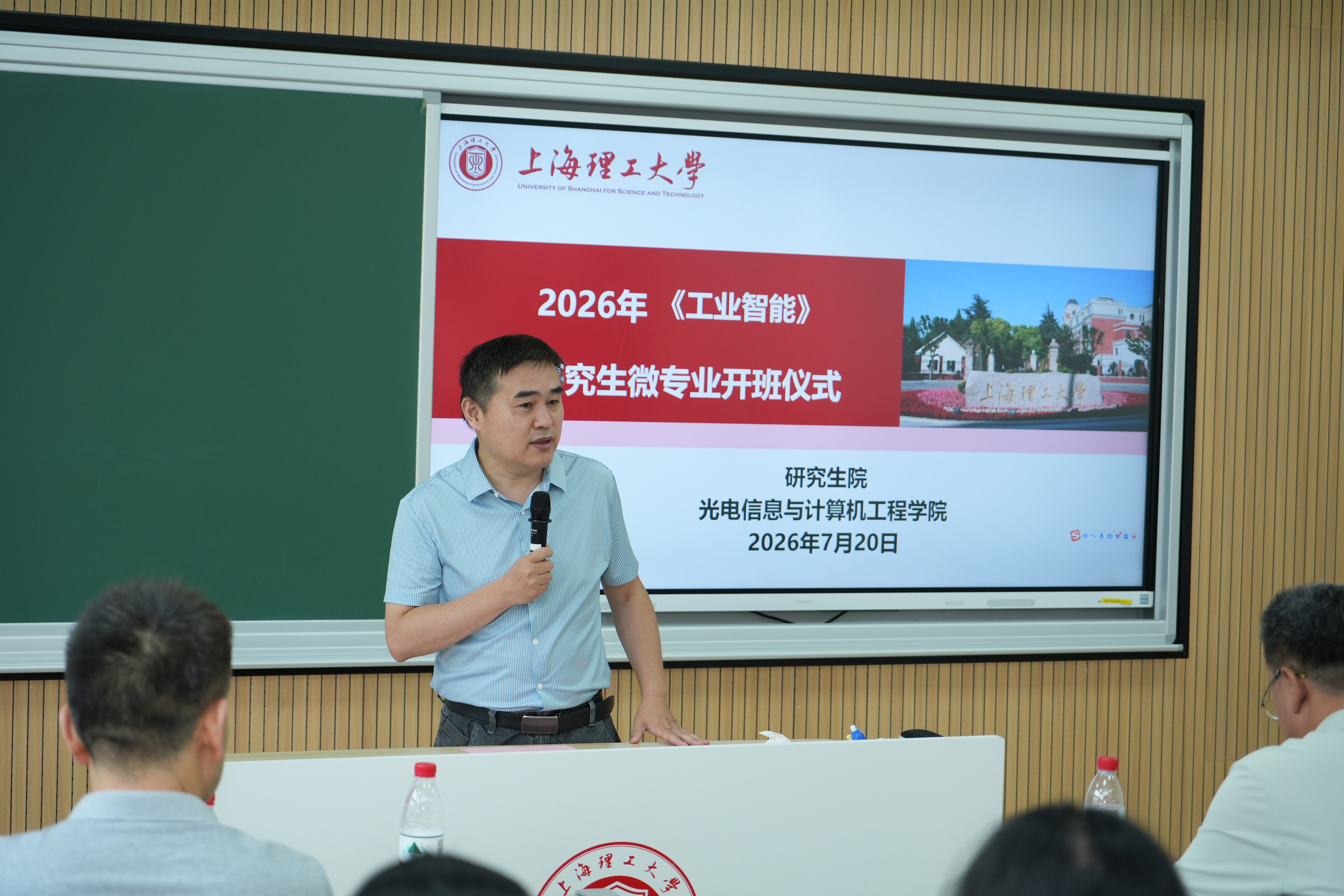 张大伟分享学科规划