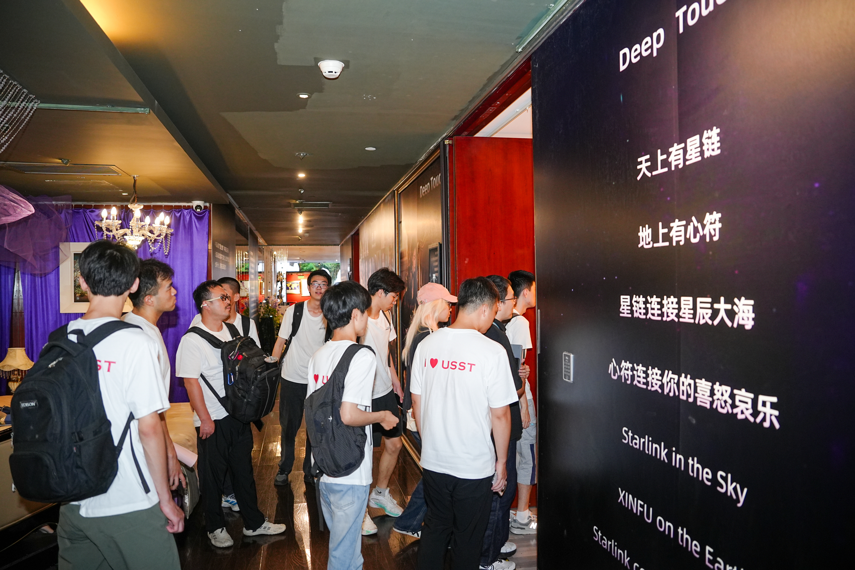 企业展厅参观