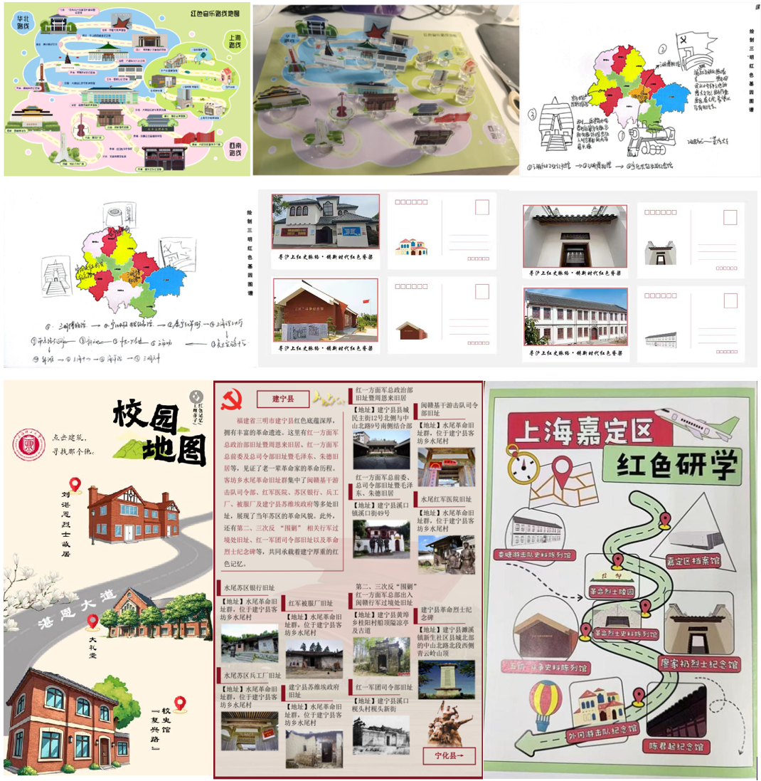 部分成果展示