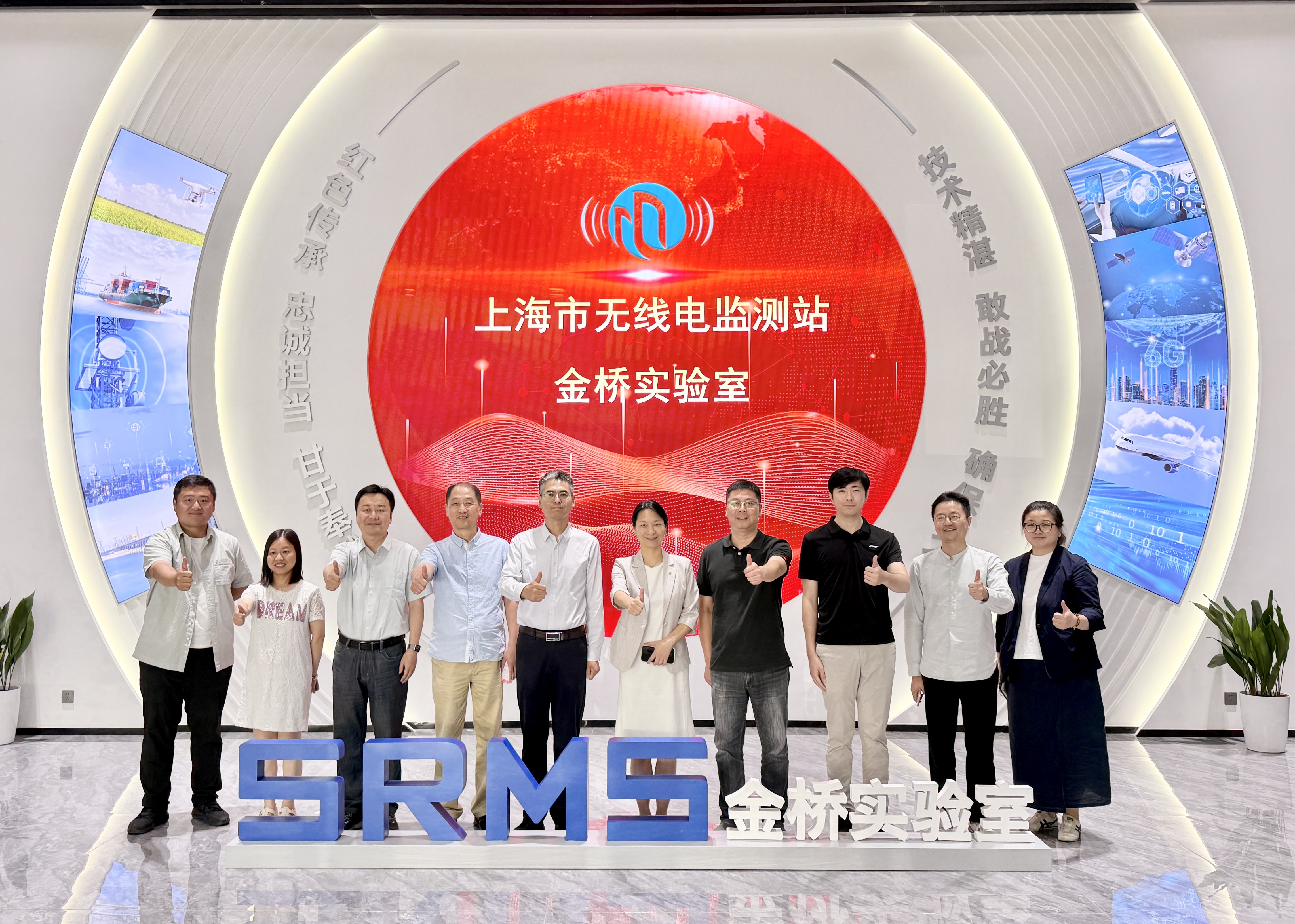 合影留念