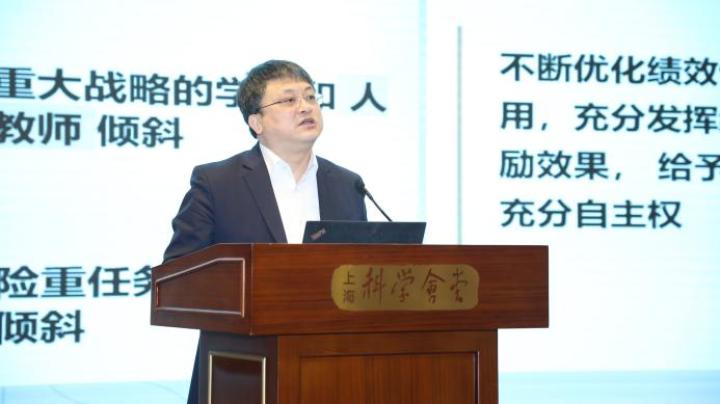 3522vip浦京集团官网副校长张众作报告