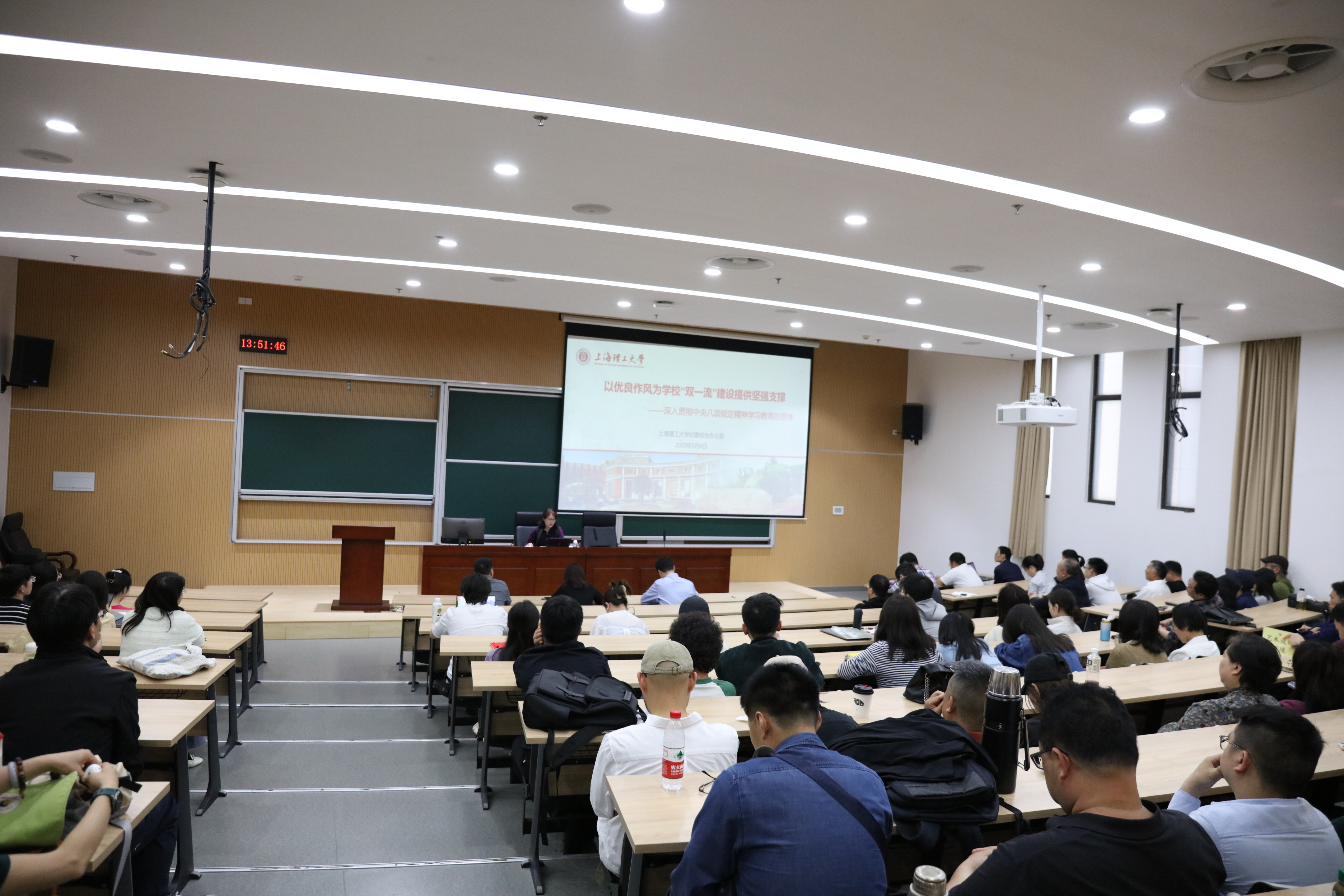 叶磊作专题辅导报告