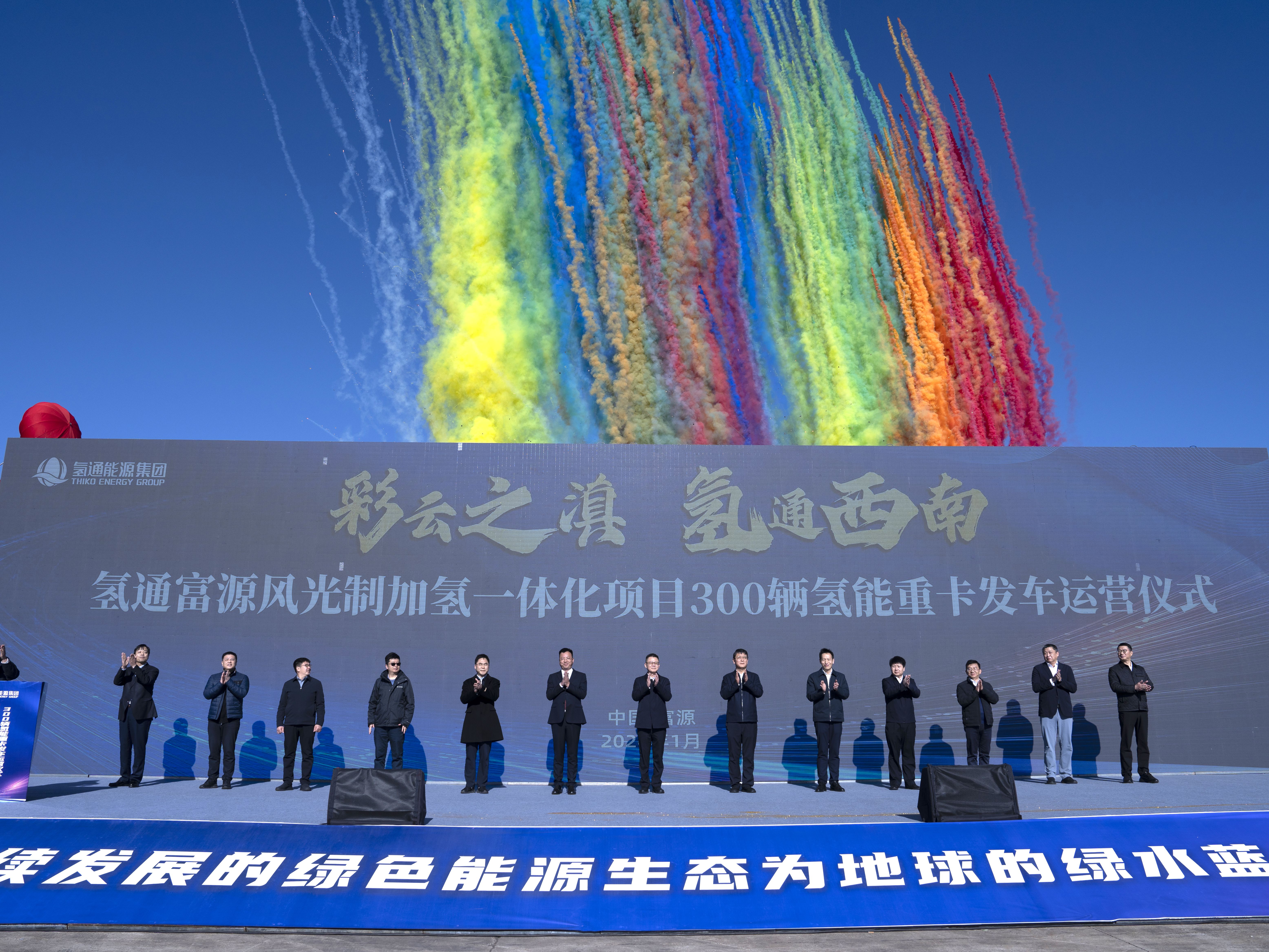 运营仪式现场