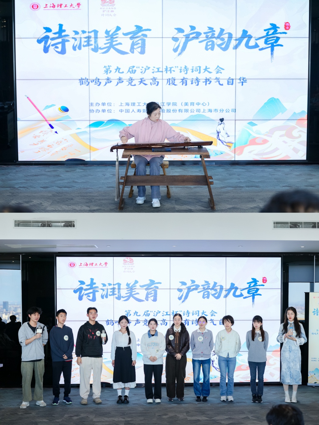 节目表演