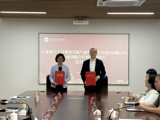 签约仪式