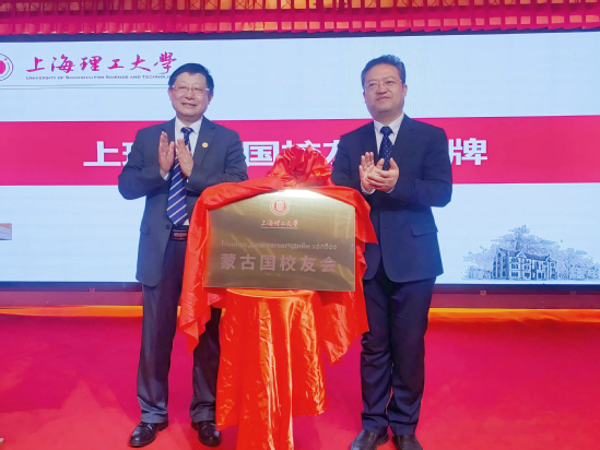 学校蒙古国校友会成立