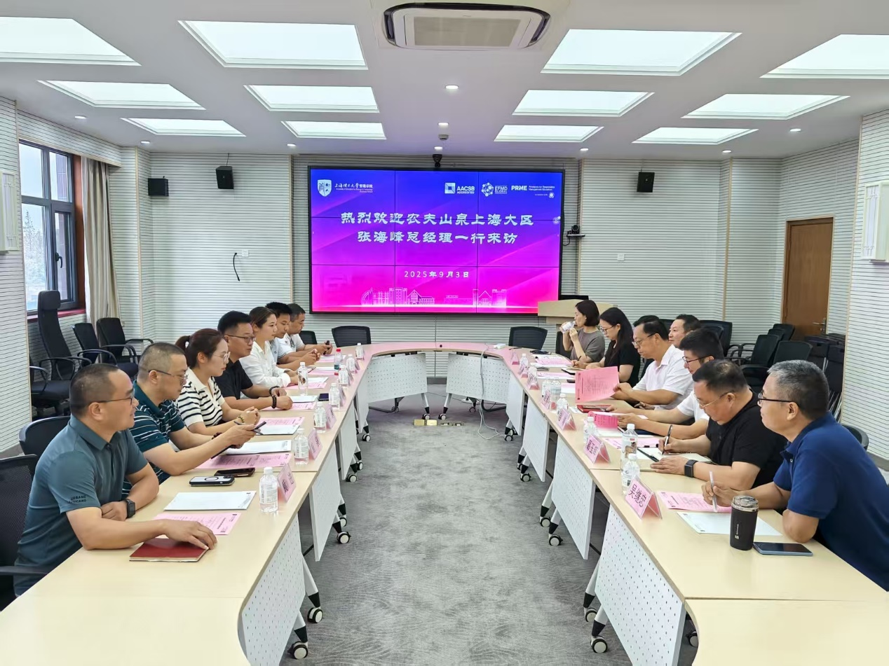 会议现场