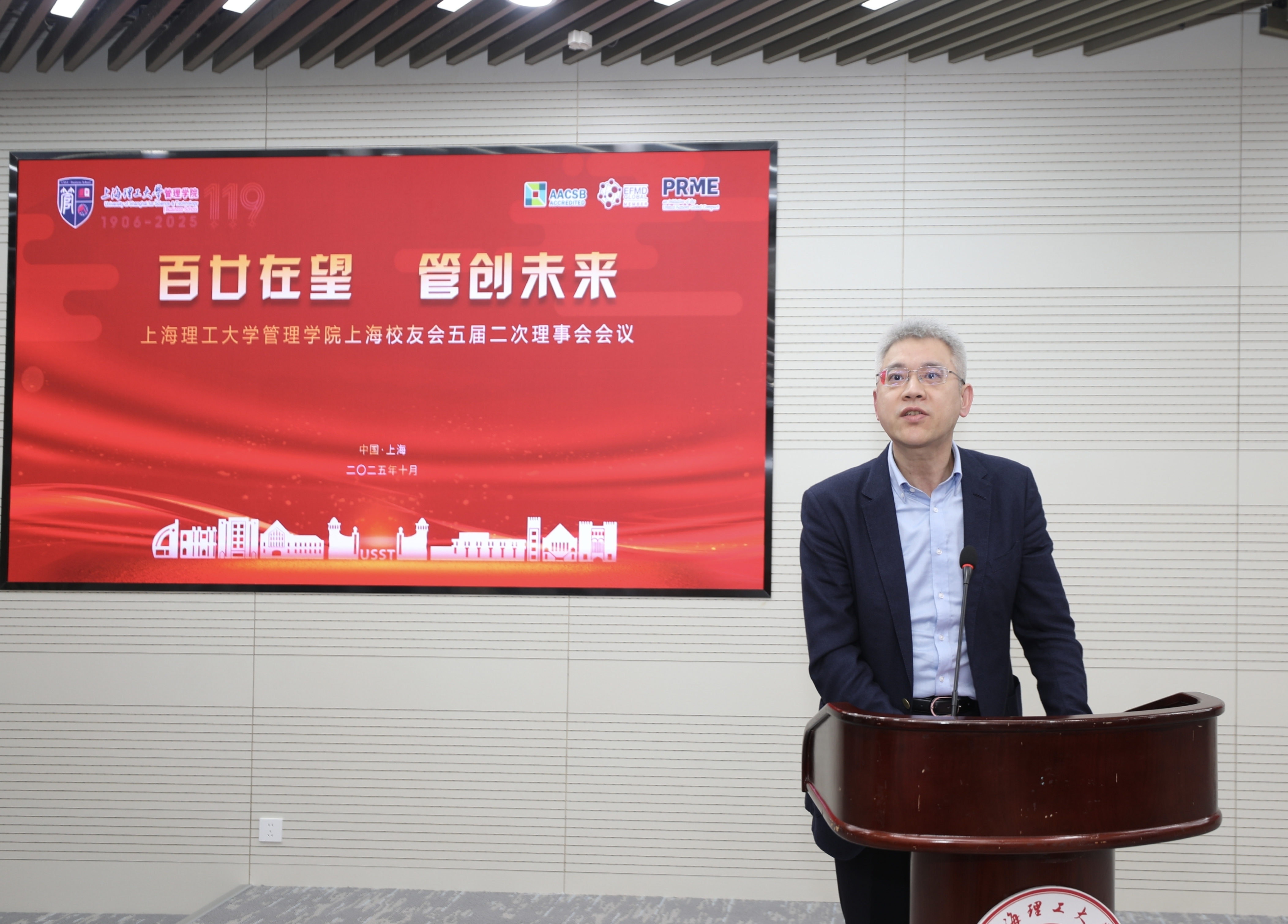 秦刚讲话