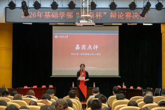 嘉宾点评