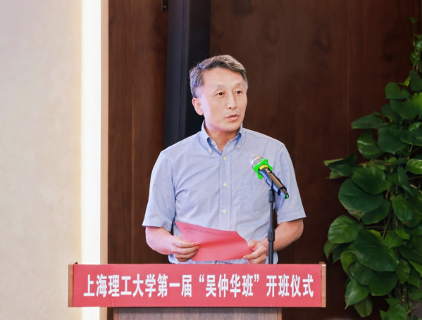 刘宝林院长宣读首届“吴仲华班”学生名单