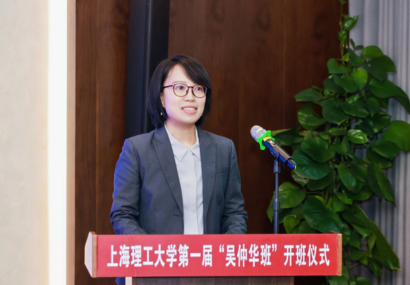 学术导师代表周骛发言 学术导师代表周骛发言