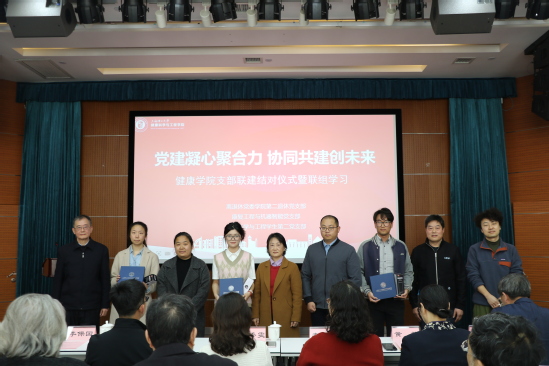 党员结对仪式