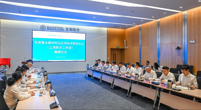会议现场