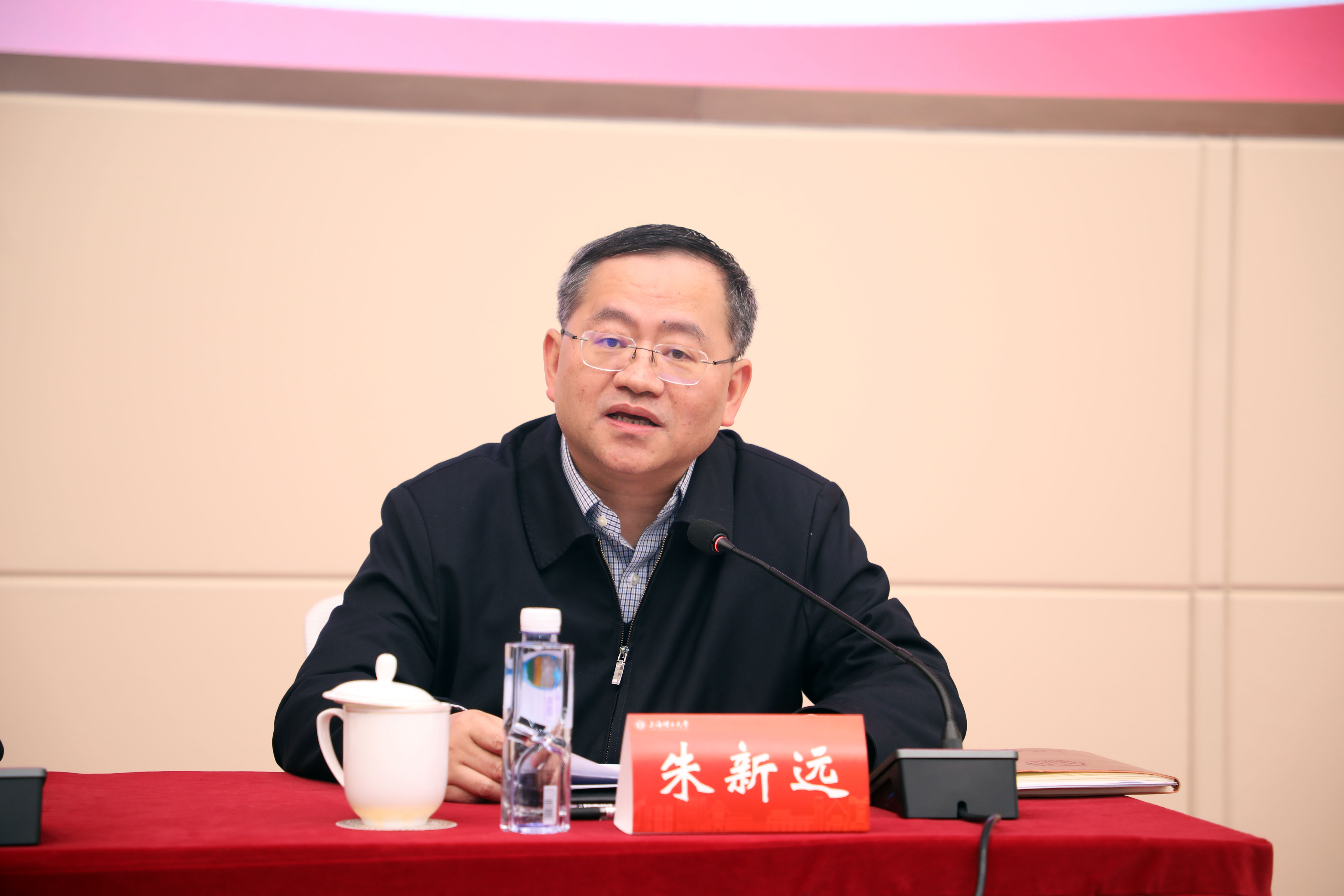 朱新远讲话