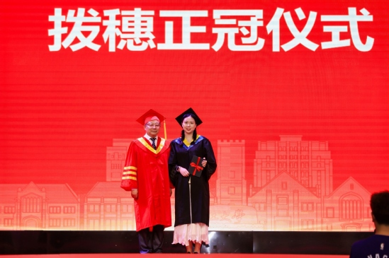 拨穗正冠仪式