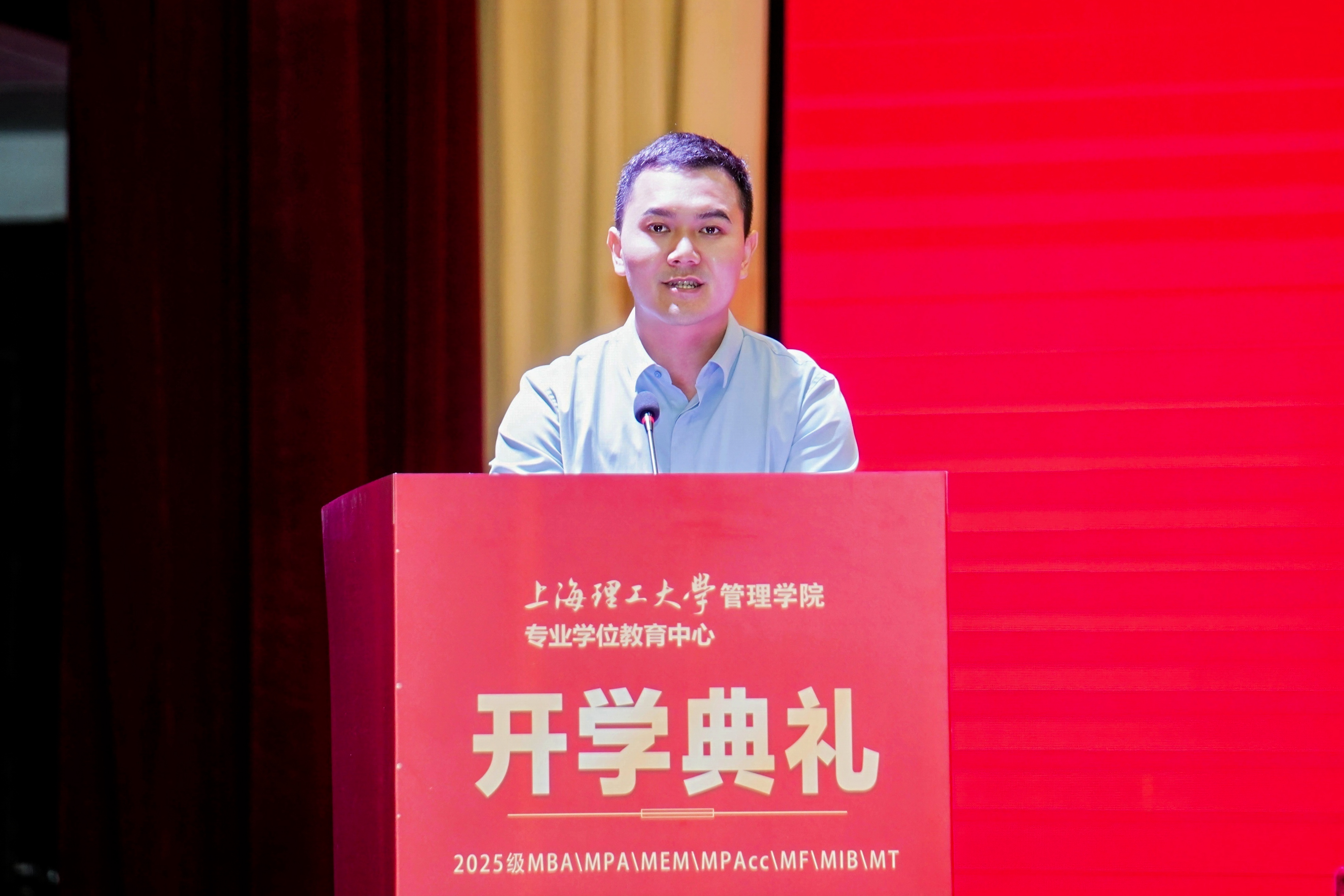 杨龙飞发言