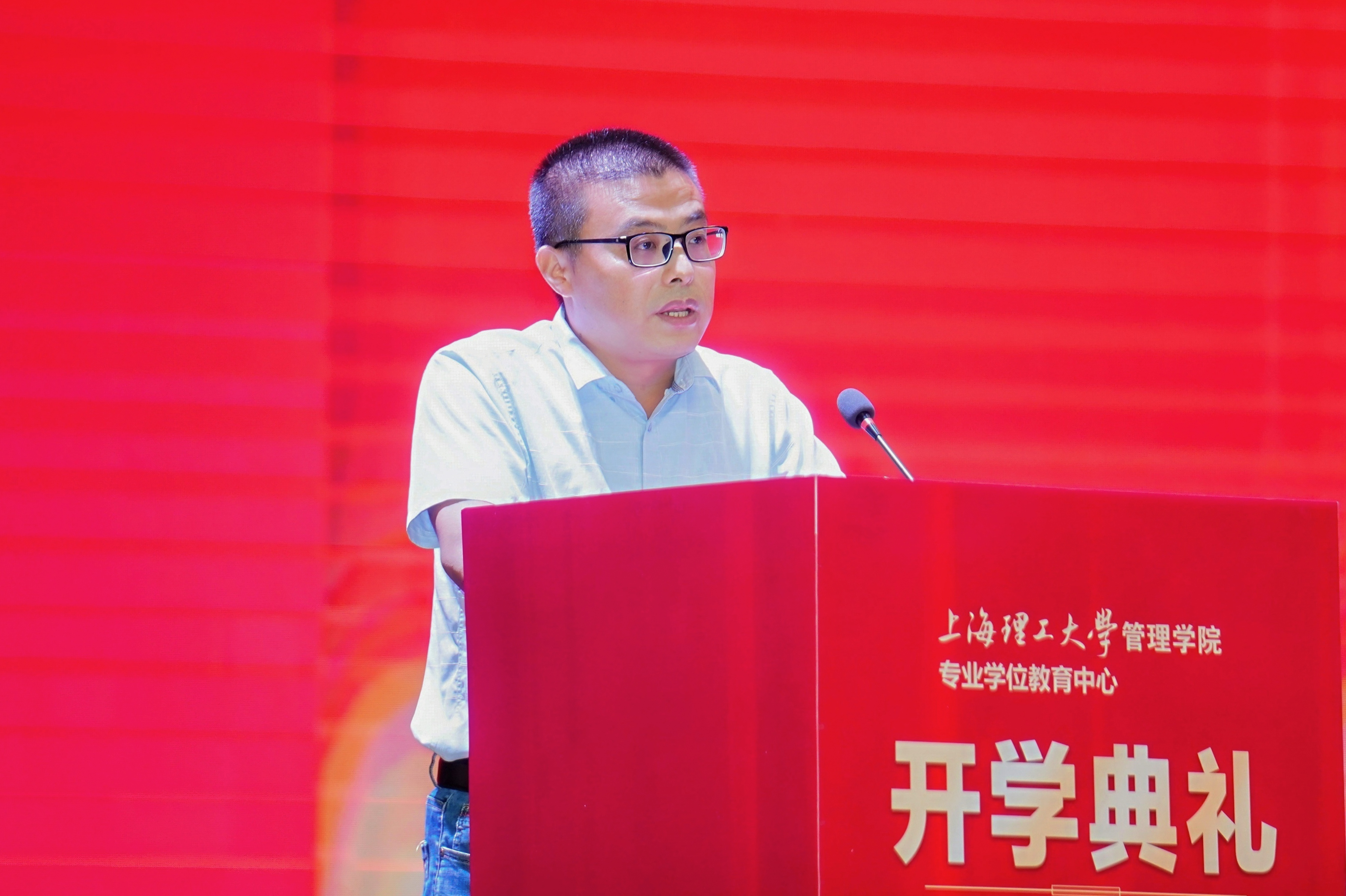 顾长贵发言